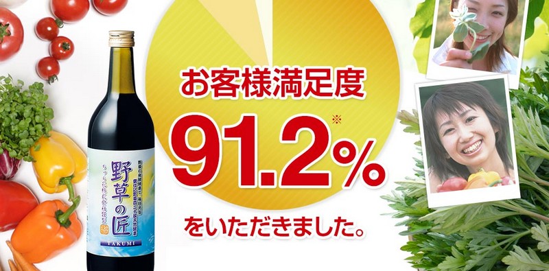 ���N�_�C�G�b�g�I�H�쑐�̏����T�C�g